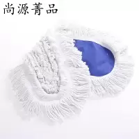 尚源菁品 尘推布 120cm 个