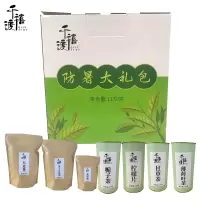 千禧渡 花草茶礼盒 1150克 盒