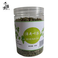 千禧渡 薄荷叶茶 50克 罐