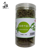 千禧渡 薄荷叶茶 100克 罐