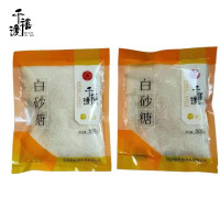 千禧渡 白砂糖 BST-01 500g 袋