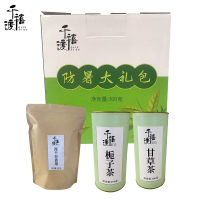 千禧渡 甘草茶 冻干百香果茶 栀子茶礼盒 300克 盒