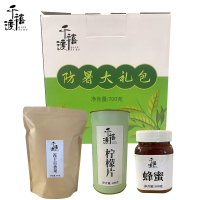 千禧渡 柠檬片 冻干百香果茶 蜂蜜礼盒 700克 盒