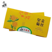 千禧渡 金丝皇菊 40朵(2盒) 盒