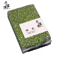 千禧渡 绿豆 LD-10 500克 袋