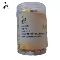千禧渡 杭白菊 100克 罐