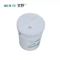文野环氧富锌底漆H06-1 /KG(双组份20:04)24KG/桶