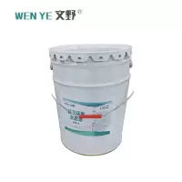 文野快干环氧灰底漆H06-2 /KG 20KG/桶