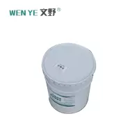 文野环氧封闭底漆透明色 /KG(双组份15:05)20KG/组