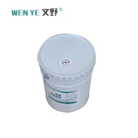 文野环氧带锈底漆H06-12 /KG(双组份20:04)24kg/组