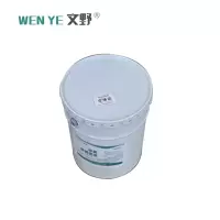 文野环氧带锈底漆H06-12 /KG(双组份20:04)24kg/组