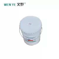 文野环氧锌黄底漆H06-2 /KG(双组份20:04)24KG/桶