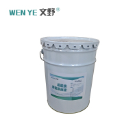 文野脂肪族聚氨酯面漆BS52-12 /KG(双组份20:06)26kg/组(颜色备注:大红、深黄、彩兰、中绿、崧蓝绿)