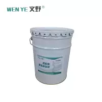 文野脂肪族聚氨酯面漆BS52-12 /KG(双组份20:06)26kg/组(颜色备注:白、黑、灰)