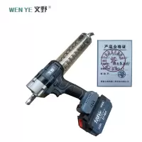 文野 锂电黄油枪108VF(两电一充)/台