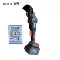 文野 锂电无刷角磨机128VF(两电一充)/台