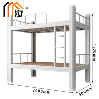 汐 双层床 90cm张