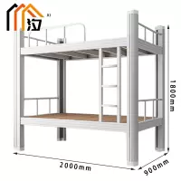 汐 双层床 90cm张