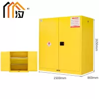 汐 油料柜 110加仑台
