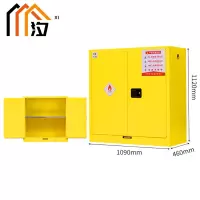 汐 油料柜 30加仑台