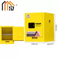 汐 防爆柜 4加仑台