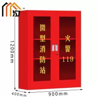 汐 消防柜 三层台