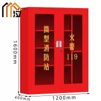 汐 消防柜 两门台