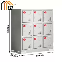 汐 工具充电柜 9门台