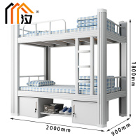 汐 双层床 90cm张