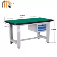 汐 工具桌 2.1m张