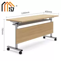 汐 折叠桌 120cm张