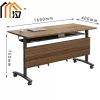 汐 折叠桌 160cm张