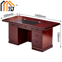 汐 木皮办公桌 140cm张