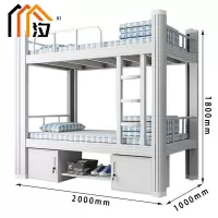 汐 上下铺 100cm张