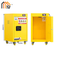 汐 防爆充电柜 15加仑台