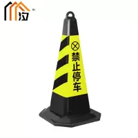 汐 雪糕筒 9斤个