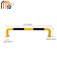 汐 U型桩 防护栏150cm个
