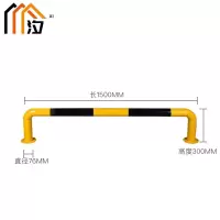 汐 U型桩 防护栏150cm个
