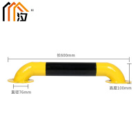 汐 挡车器 U型个