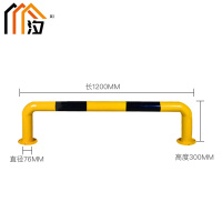 汐 道路隔离护栏120cm个