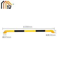 汐 防撞警示柱U型个
