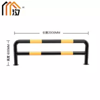 汐 挡车器U双层个