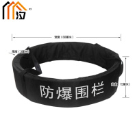汐 防爆毯 外围栏个