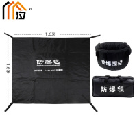 汐 防爆毯围栏套