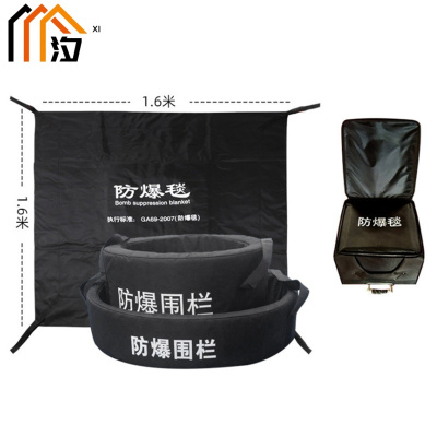 汐 防爆毯带拉杆箱套