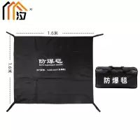 汐 防爆毯手提套