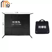 汐 防爆毯黑色套