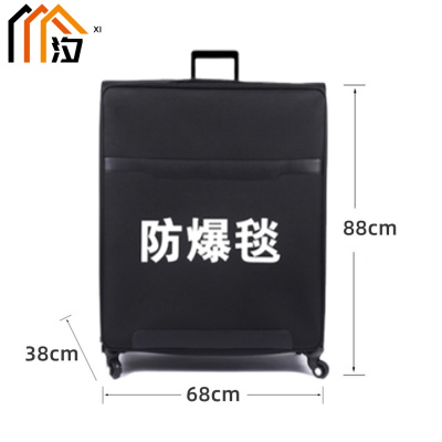 汐 防爆毯 1.6m个