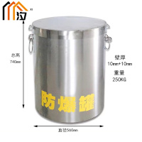 汐 防爆罐 1.5KG个