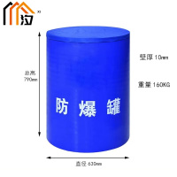 汐 防爆罐 1KG个